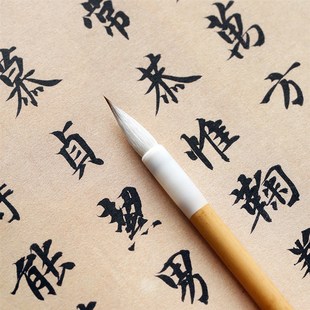 问心堂兼毫毛笔书法专用临帖笔楷书行书初学者中楷高档湖笔欧楷颜