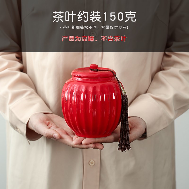 高端茶叶礼盒装空盒通用绿茶红茶包装盒空礼盒陶瓷密封防潮储存罐图片