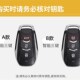 i顶配版 遥控金属壳 东风风光蓝电E5钥匙包套风光E5 适用2023款