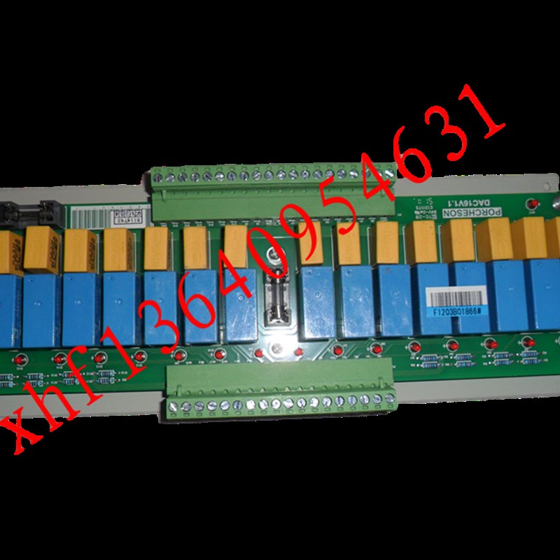 立式注塑机宝捷信电脑16位继电器板DAC16V1.1 24V转220V电压转换