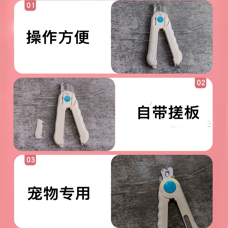 泰迪犬专用指甲剪狗狗指甲刀LED灯照血线新手指甲钳子宠物剪爪