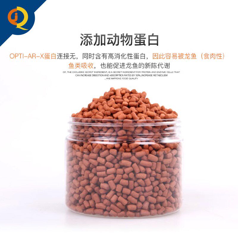 OF仟湖龙鱼饲料金龙红龙银龙雷龙专用颗粒鱼食傲深G1G2鱼粮高蛋白图片