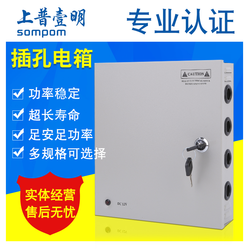 220v转12V开关电源箱灯箱led灯条灯带照明电源5A10A变压器20A30A