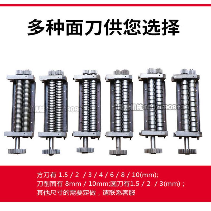 面刀商用制面机刀面条机刀头压面刀切面刀方刀圆刀宽刀削面刀配件