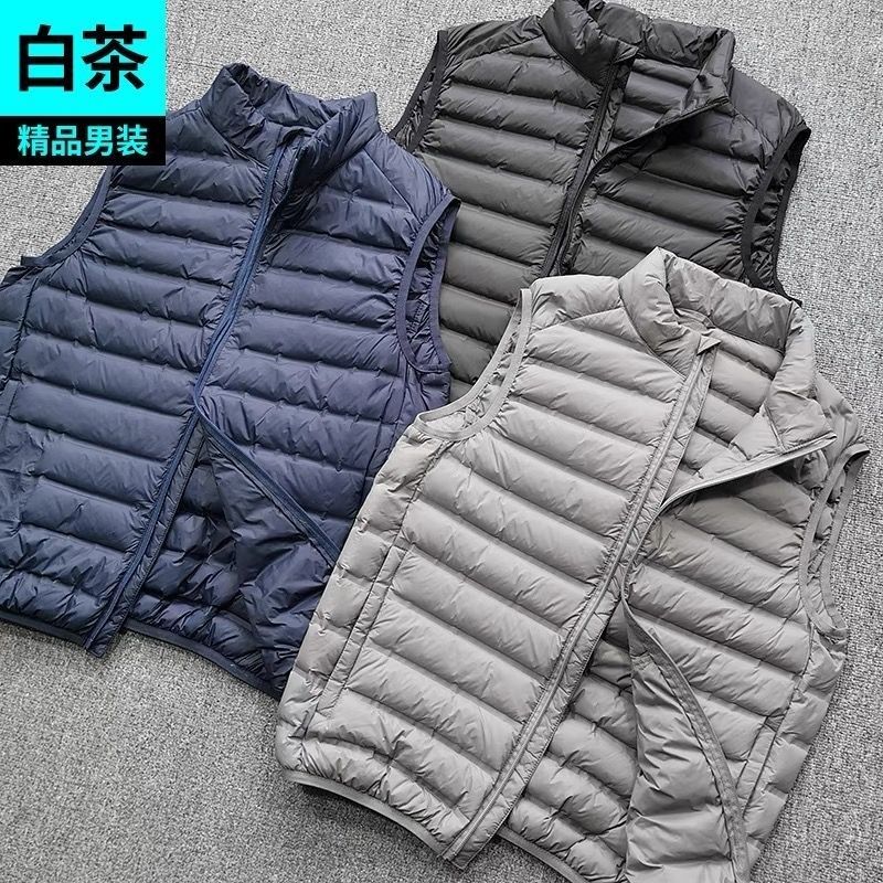 太值了!90丝绵无缝工艺男士百搭立领羽绒棉马甲轻便保暖背心外套,男装,背心,淘宝优惠券,粉丝福利购,淘宝优惠卷