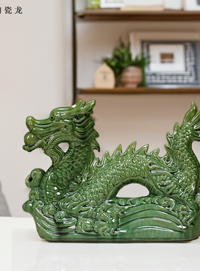 唐三彩龙摆件陶瓷龙生肖龙青龙工艺礼品摆饰户外门厅办公室卧室装
