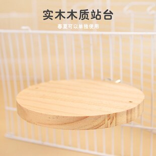 鹦鹉鸟窝站台棉窝虎皮旋风保暖棉窝舒适休息用品实木木质站台夏季