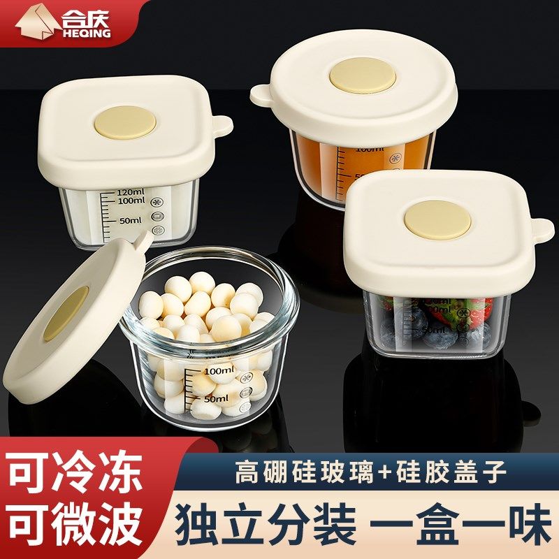 宝宝辅食碗玻璃辅食盒蒸蛋碗冷冻保鲜盒可蒸煮微波加热碗婴儿餐具,婴童用品,儿童餐具,淘宝优惠券,粉丝福利购,淘宝优惠卷