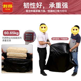 垃圾袋大号商用餐饮加厚黑色物业酒店环卫超大超大厨房家用6080