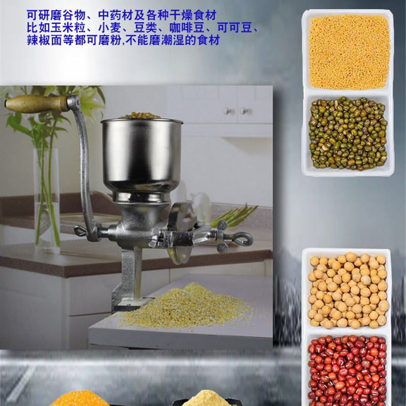 小型手摇磨粉机粉碎机家用研磨饲料玉米粒辣椒粉中药材手动磨粉机