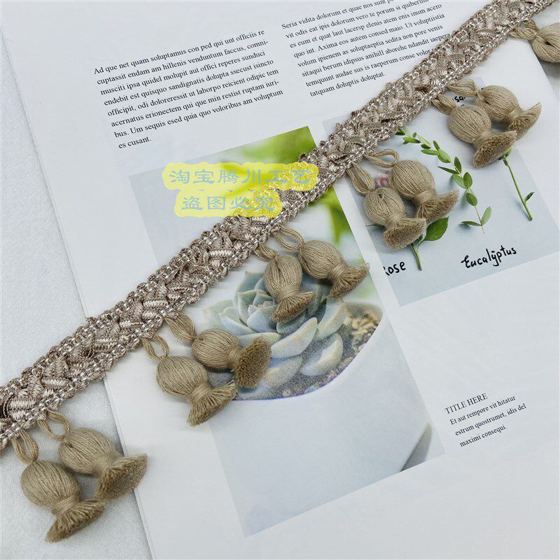 窗帘花边手工穗子棉线流苏辅料diy服装桌旗沙发抱枕装饰品