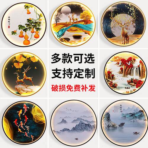 新中式玄关壁灯禅意莲花中国风走廊卧室圆形沙发背景墙装饰灯