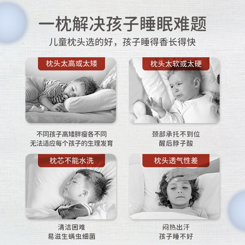 东京西川儿童枕头2岁3岁以上宝宝小孩四季通用幼儿园软管枕乳胶枕