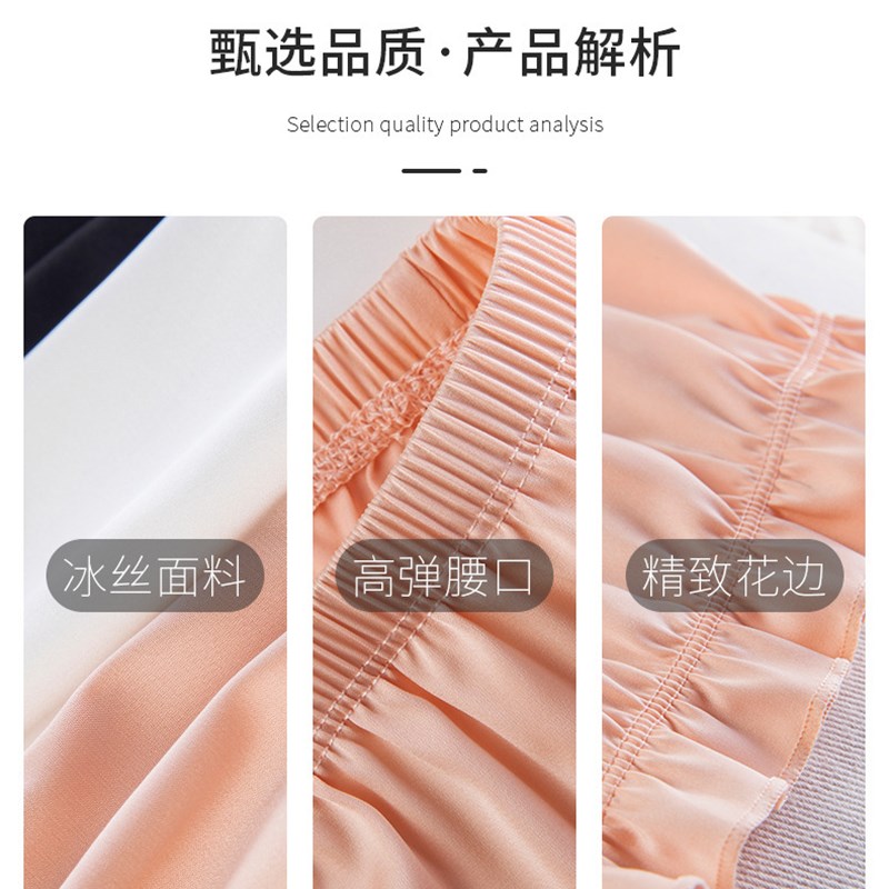 安全裤防走光jk南瓜裤夏季薄款舒适透气可外穿不卷边三分打底短裤