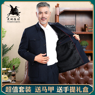 外套老年人中山服爷爷装 中山装 老人春秋冬装 中老年爸爸装 男夏套装