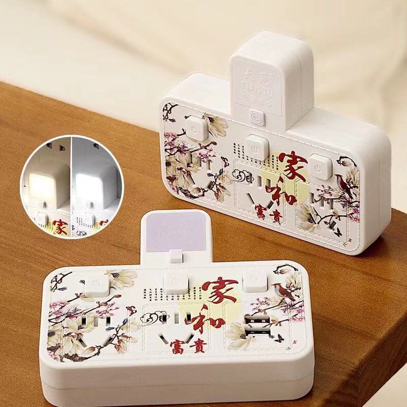 多用插头带USB万能转换插头无线转换器一转多四八用旅游插头插座