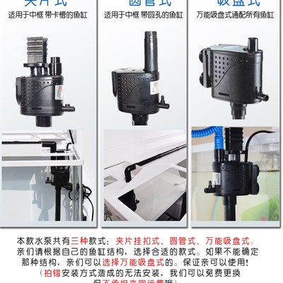 海斯宝鱼缸过滤器三合一增氧潜水泵超静音上循环多功能小型水泵