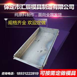 砼路沿石侧石平石路缘石模具圆弧倒角路牙石铁模具按图纸定做