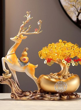招财摆件发财树摇钱一鹿发财鹿玄关客厅乔迁新居礼品搬家开业礼物