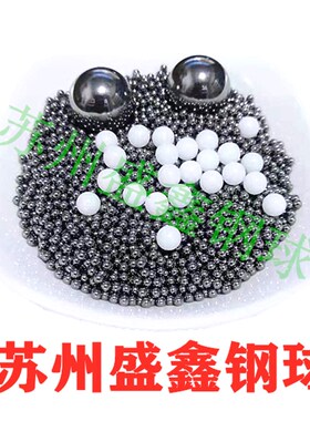 精密轴承钢滚珠钢球3.175/3.18/3.185/3.19/3.2/3.22/3.23/3.25mm