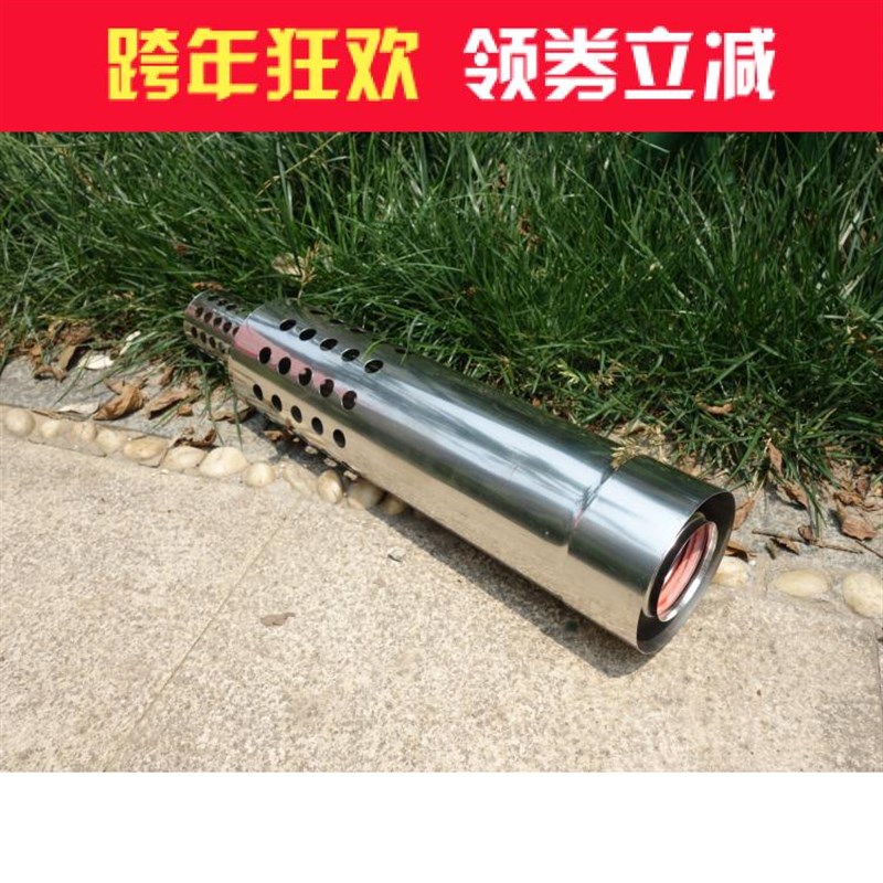 壁挂采暖炉平衡式热水器室外冲孔排气管不锈钢双层排烟管烟囱尾管