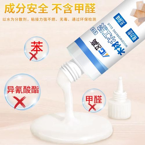 艾高门框专用胶门套脱落破损修补神器粘门框的胶强力无缝粘接耐高