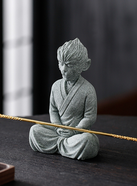 禅意孙悟空修得正果茶宠摆件国潮齐天大圣美猴王家居客厅桌面装饰