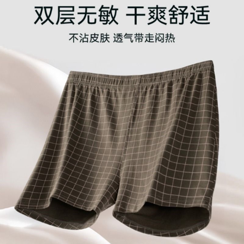 男士内裤男生纯棉宽松透气四角裤衩阿罗裤大码夏季薄款平角短裤头,女士内衣/男士内衣/家居服,男阿罗裤,淘宝优惠券,粉丝福利购,淘宝优惠卷