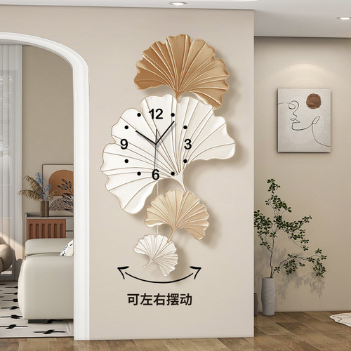 银杏叶客厅挂钟轻奢高级感2024新款挂墙时钟奶油风家用静音钟表画