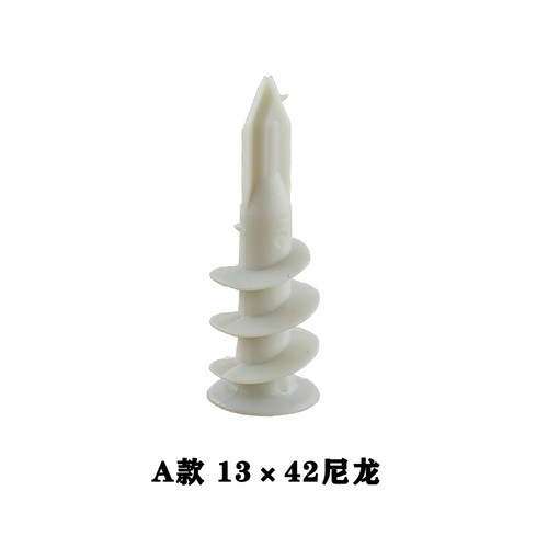 石膏板专用膨胀螺丝双层固定 塑胶管墙面挂画窗帘相框神器