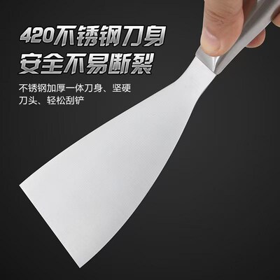 不锈钢油灰刀刮刀刮腻子铲子油漆工专用铲刀腻子刀油灰铲刀有韧性
