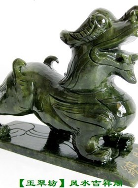 天然碧玉貔貅摆件家居装饰品摆设安宅玄关客厅店铺桌面开业礼品