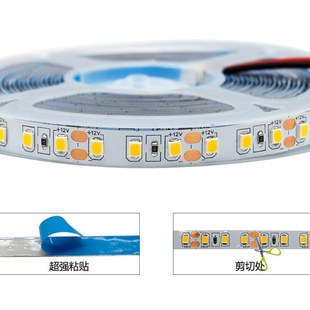 LED灯带条12V超薄自粘超高亮灯条3000K4000K6500K中性光冰蓝粉红