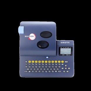 标映线号机号码管打印机S650打号机套管S680英文便携式标签打码机