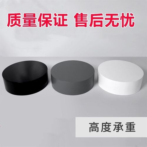 摆件凳子拍摄圆形空调直播模特站台试衣台脚踩台子展示台底座地台