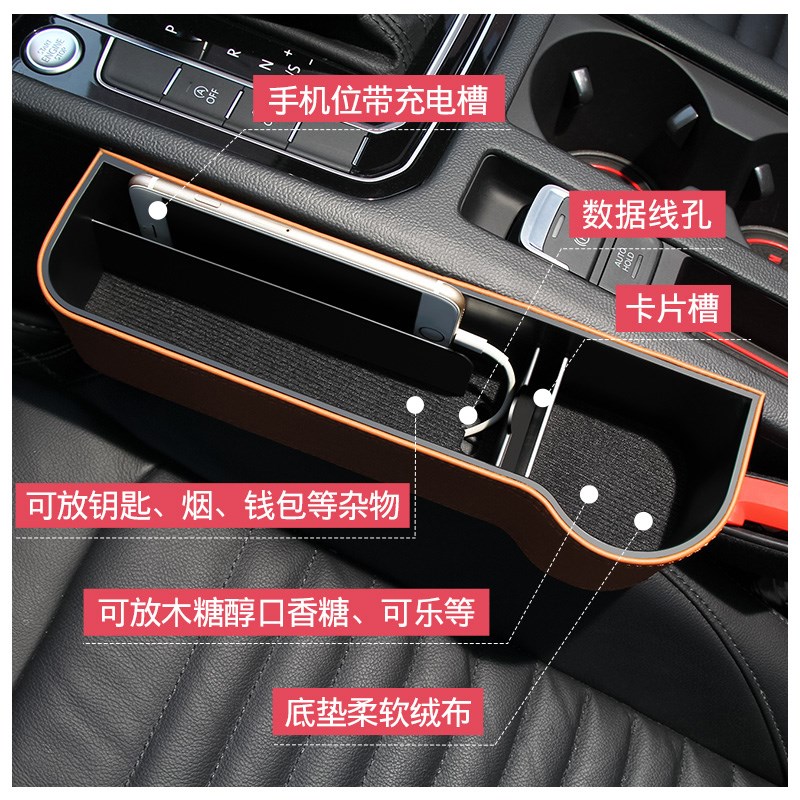 适用汽车宝马3系5系收纳盒X3车载座椅缝隙储物盒车内装饰用品大全
