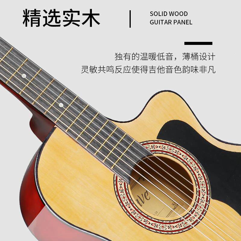 38寸古典吉A椴O桶入门级他MIR木吉他全木吉亮光民谣缺角他厂家
