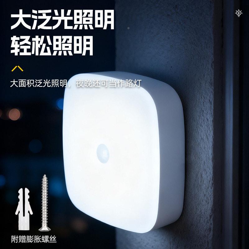 学生宿舍小夜灯键充电按PED按床头内灯卧室按灯车照明灯露营调光