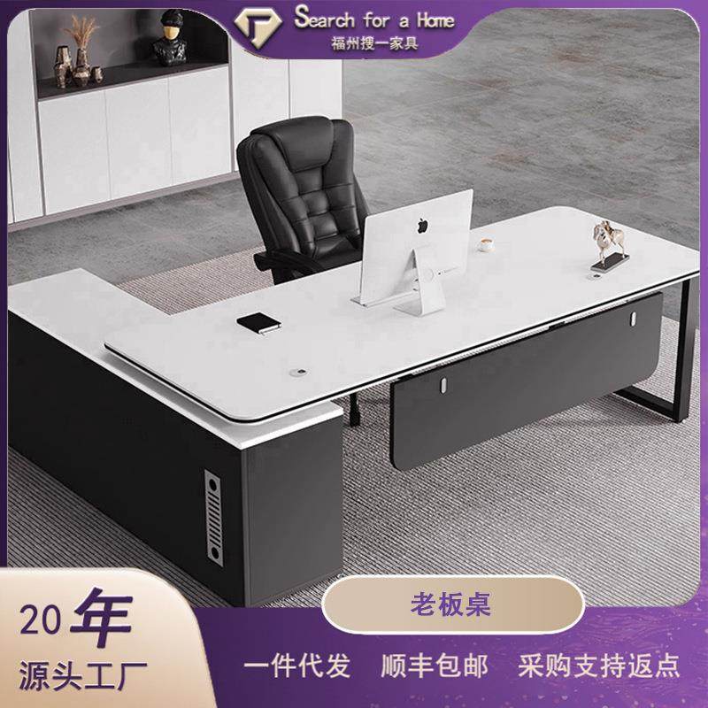 白色办公桌子老板桌简约现代办公家具办公室总经理桌椅组合大班台