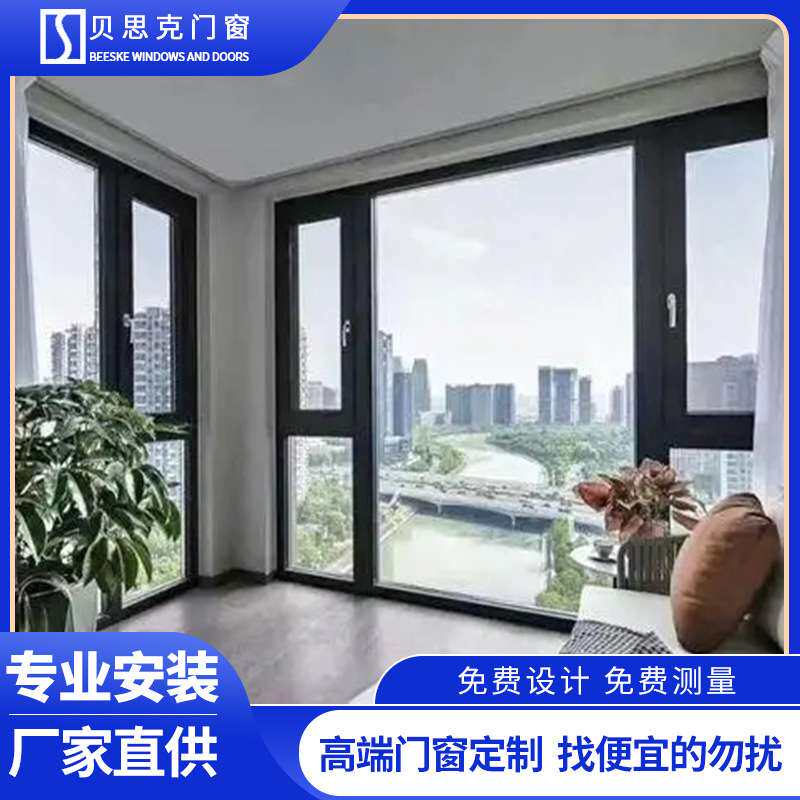 东莞室内玻璃隔音封阳台窗户卧室断桥铝合金门窗 纱一体异性窗