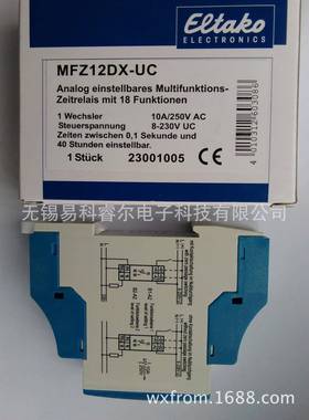 ELTAKO继电器MFZ12DX-UC