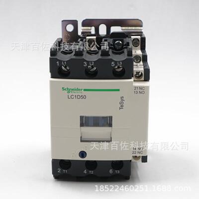 LC1D接触器LC1D50Q7C接触器50A 380V三级交流接触器