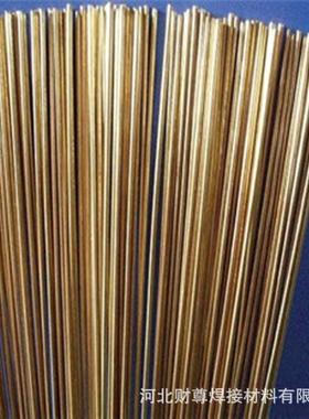 现货供应BCuP-3银焊条 5%银焊丝 L205银基铜磷环保焊料