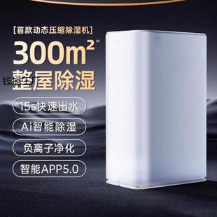 2024年新款吸湿吸潮烘干空气除湿机家用抽湿地下室静音干燥大功率