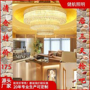 led梅花棒S金水晶灯 圆形大客厅卧室餐厅吸顶灯80cm 1 1.2 1.5米