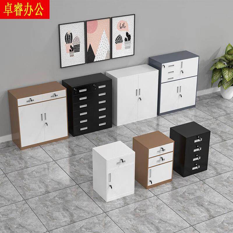 多斗柜桌下柜文件柜资料柜收纳柜铁皮矮柜储物柜单门床头柜小柜子,3C数码配件,其它配件,淘宝优惠券,粉丝福利购,淘宝优惠卷