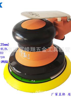 气动打磨机嵘翔RX-269偏心砂纸机5寸125mm手持式抛光机圆盘磨光机