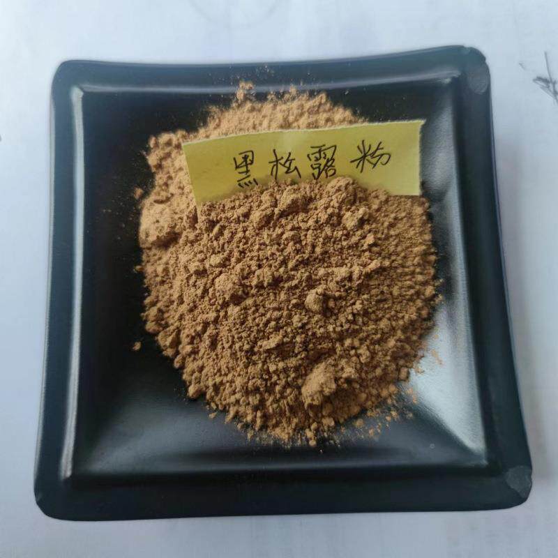 提黑松露粉营 200 目黑松露粉 附养成分表另有黑松BZD露取物