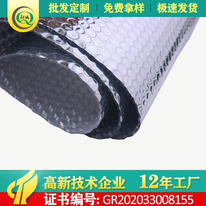 厂家应汽铝车遮阳隔热反光材料膜挡复合气供泡LMH 双面铝膜双层气