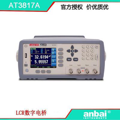 安柏AT3817A LCR数字电桥 连续频点100KHz 精度0.05% 好用不贵